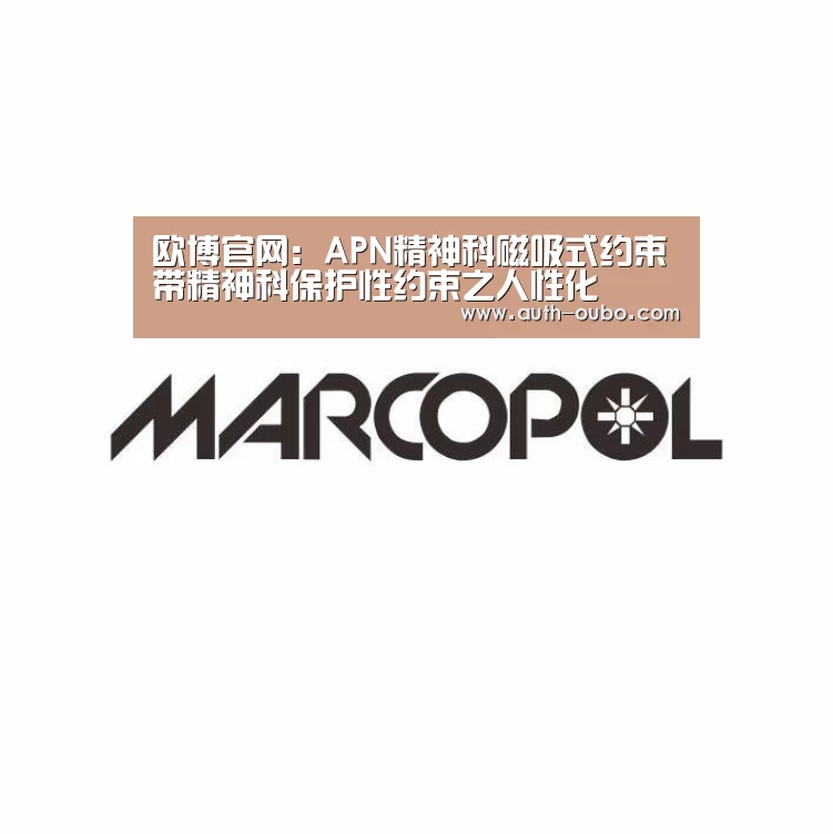 欧博ABG游戏平台