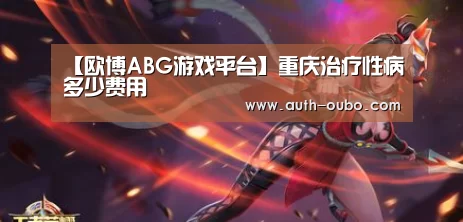 欧博ABG官网