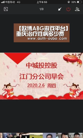 欧博ABG官网