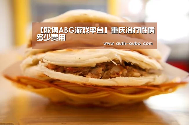 欧博官网