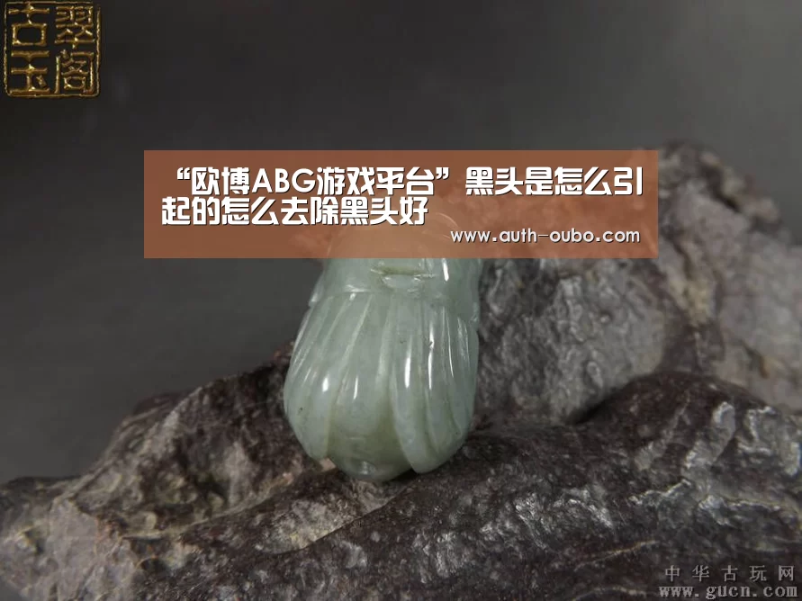 欧博ABG官网