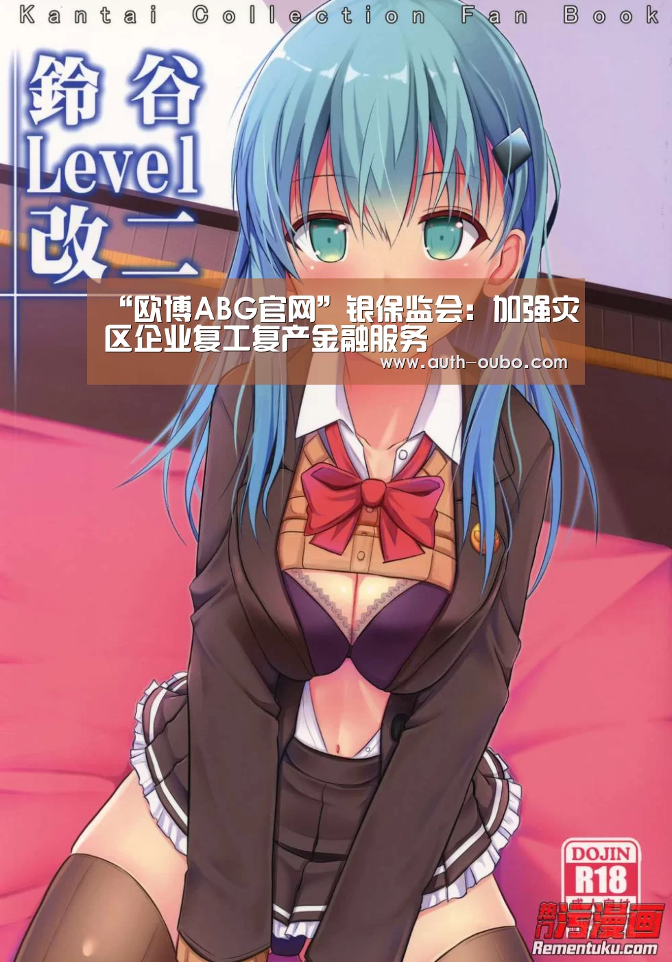 欧博ABG官网