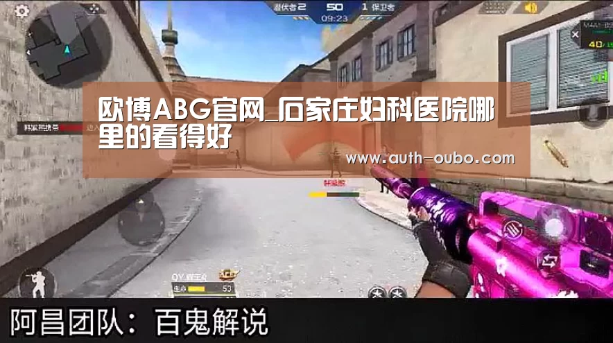 欧博ABG官网
