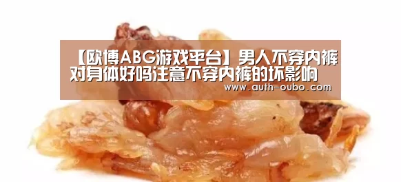 欧博ABG官网