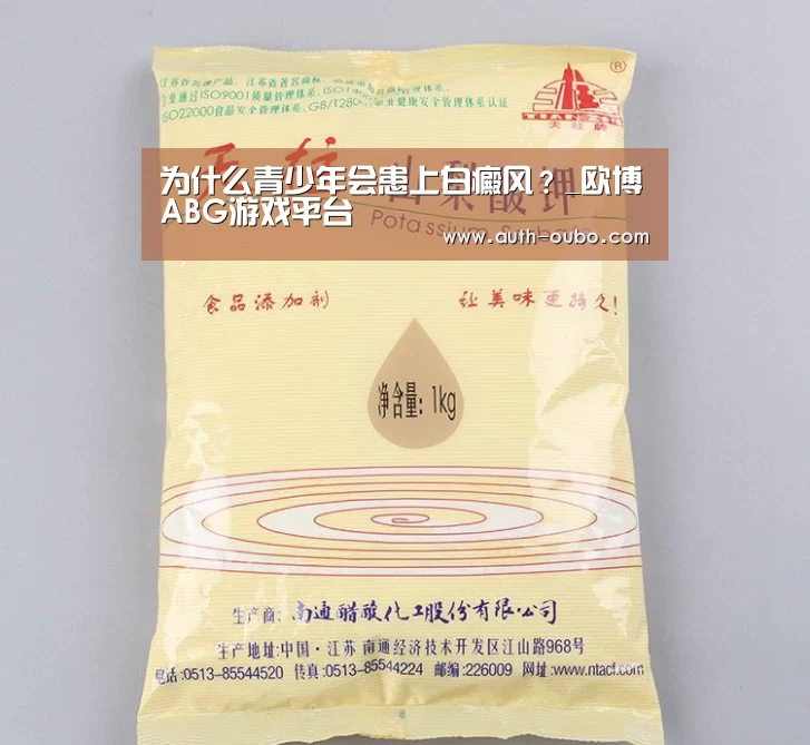 欧博官网