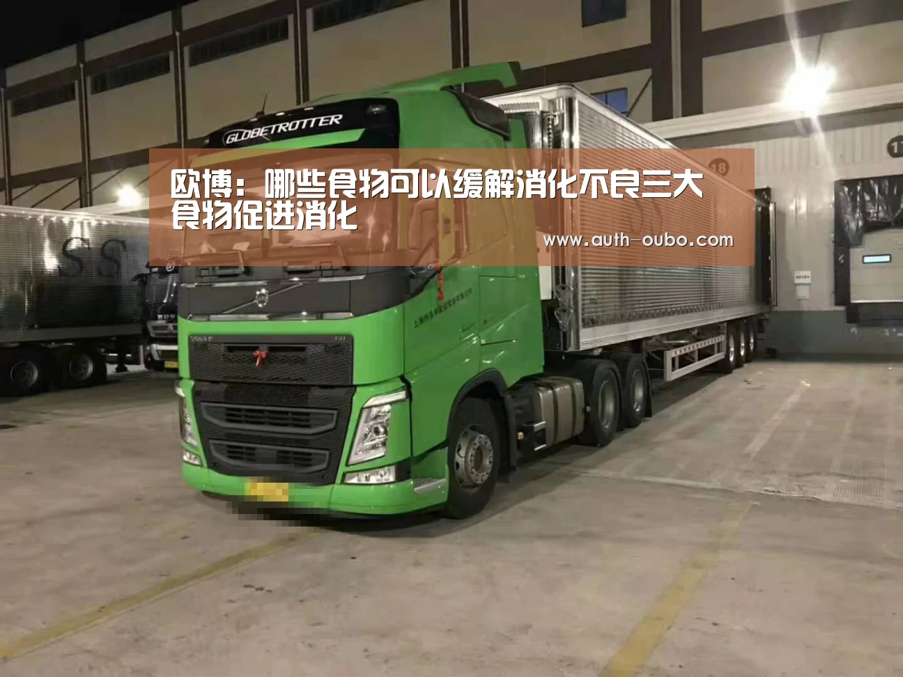 欧博ABG游戏平台