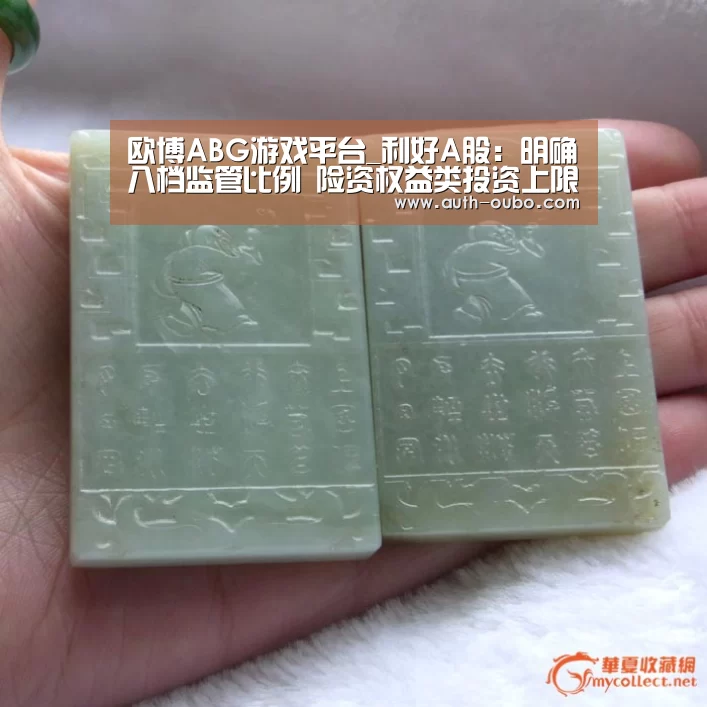 欧博官网