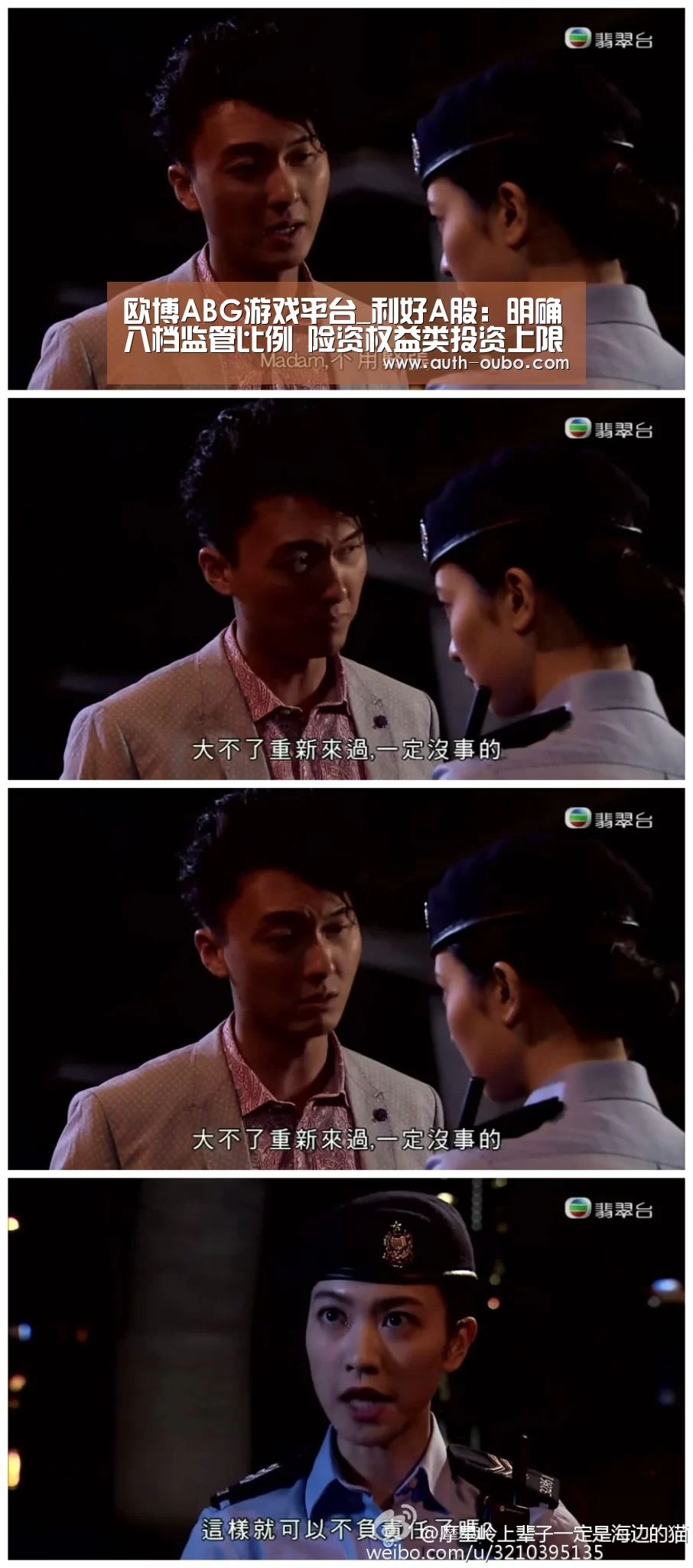 欧博ABG官网