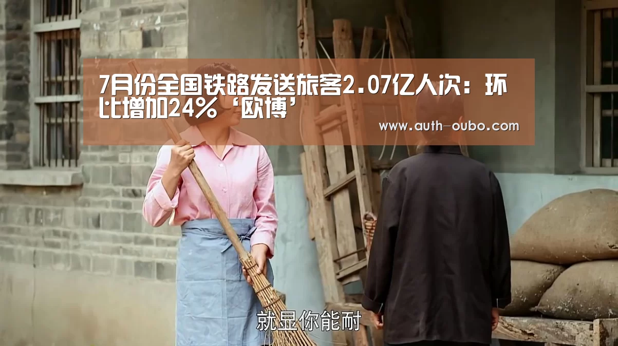 欧博官网