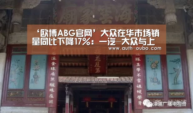 欧博ABG官网