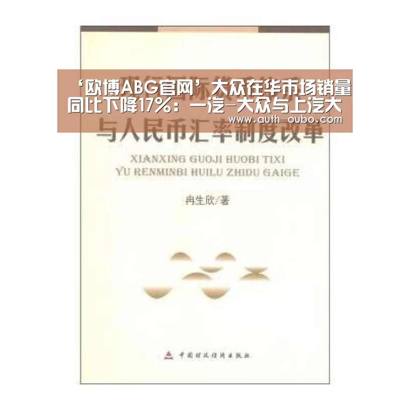 欧博官网