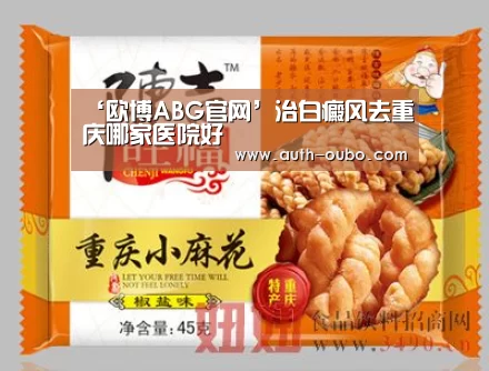 欧博ABG官网