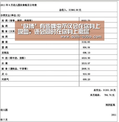 欧博ABG游戏平台