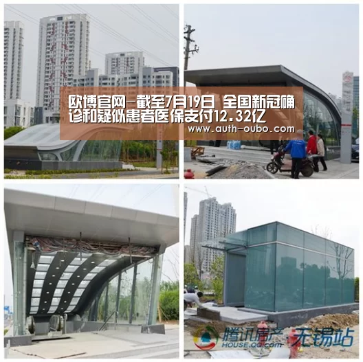 欧博官网-截至7月19日 全国新冠确诊和疑似患者医保支付12.32亿(图1) 欧博官网
