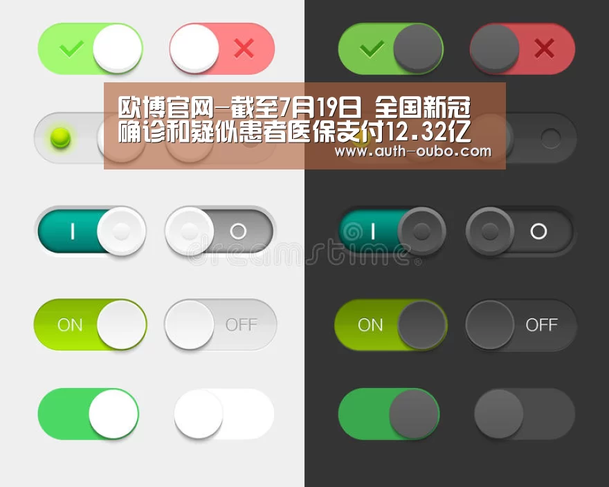 欧博官网-截至7月19日 全国新冠确诊和疑似患者医保支付12.32亿(图3) 欧博